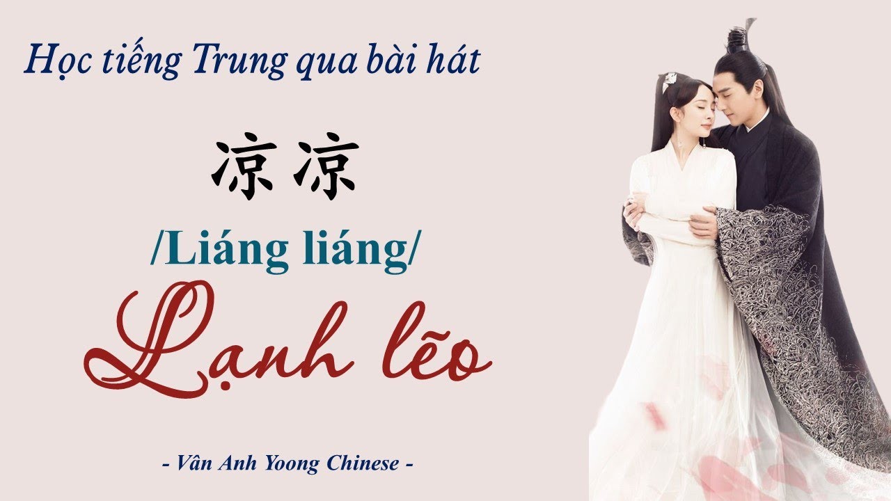 Học tiếng Trung qua bài hát | Lạnh lẽo 凉凉 (Nhạc phim Tam sinh Tam Sinh Tam Thế Thập Lý Đào Hoa)