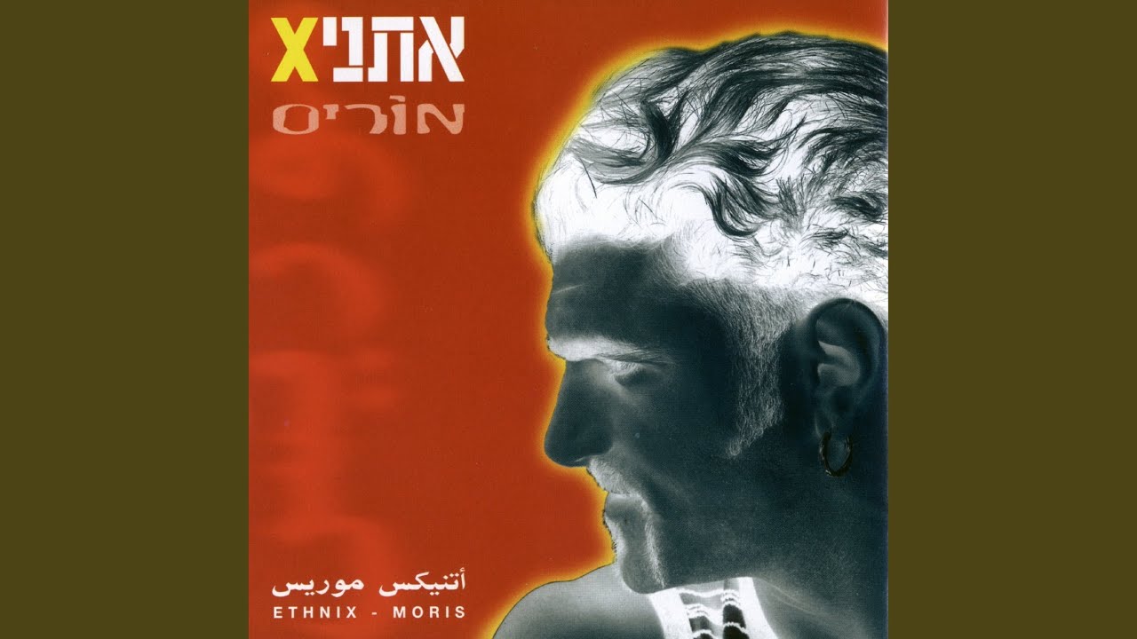 מילים
