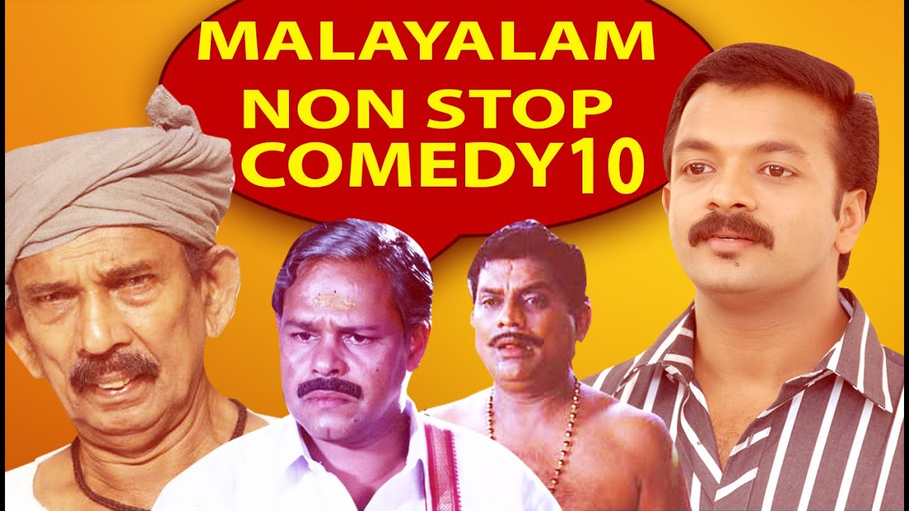 ആനയെ കാണുമ്പോഴെങ്കിലും എനിക്കെന്റെ അമ്മയെ ഓർക്കാലോ  | Malayalam non stop comedy vol - 10