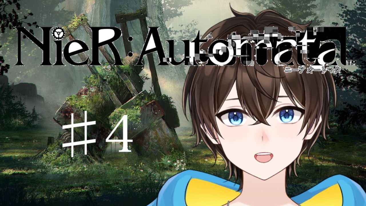 【NieR:Automata】ストーリ進めつつサブクエも！ #4 #vtuber #エアー