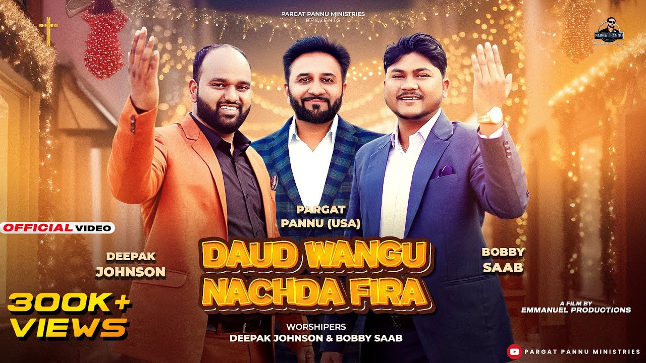 New Masih Song 2023 | Daud Wangu Nachda Fira | Deepak Johnson & Bobby Saab | Pargat Pannu (USA)
