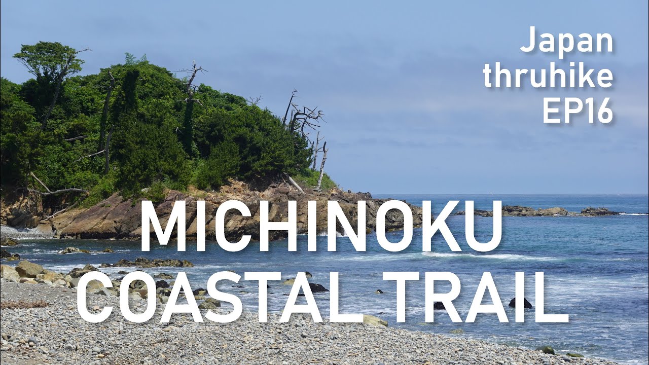 Japan thruhike EP16 || Michinoku Coastal Trail || Wybrzeże zniszczone przez tsunami i więcej pijawek