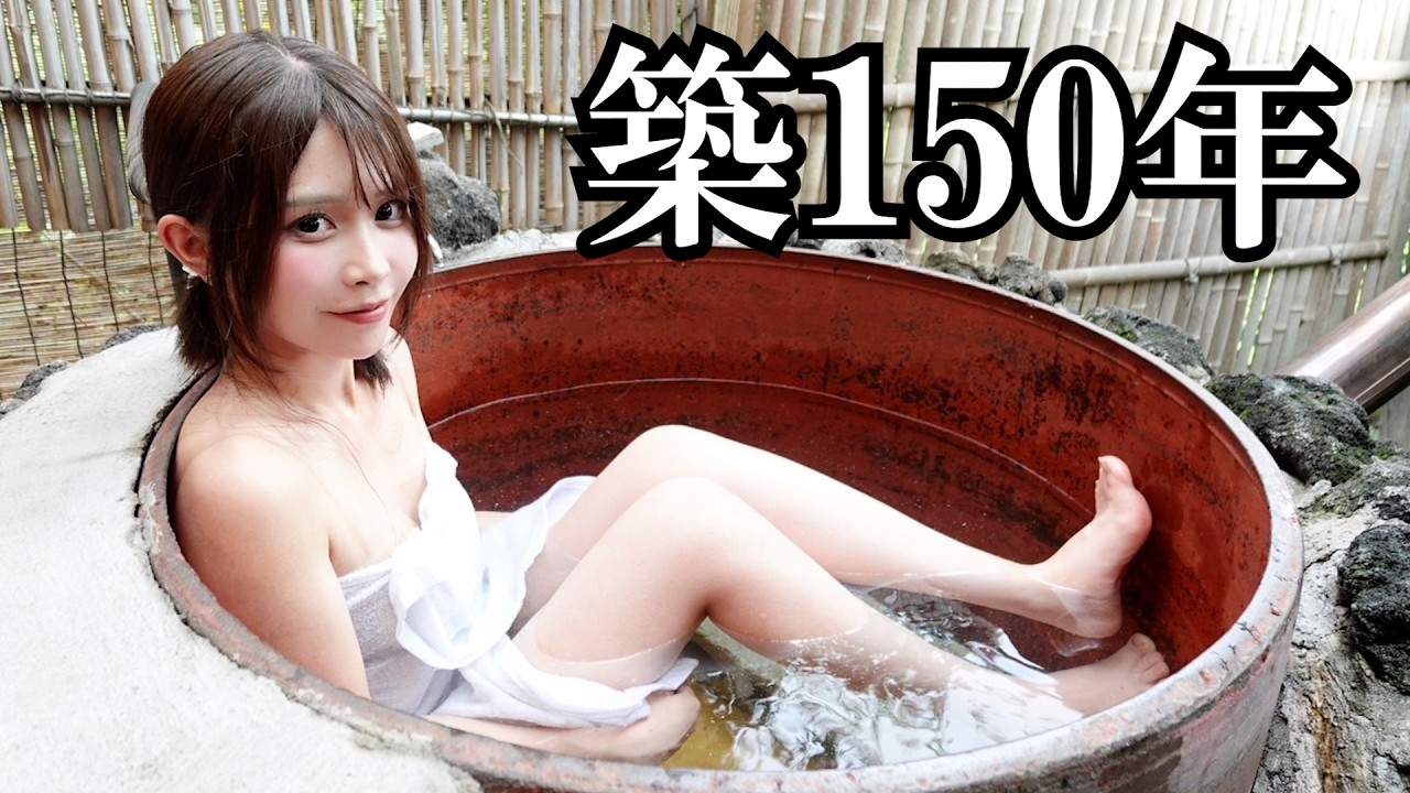 WRXで行く！22才ぼっちOLが行く築150年の田舎体験型古民家宿が凄かった！