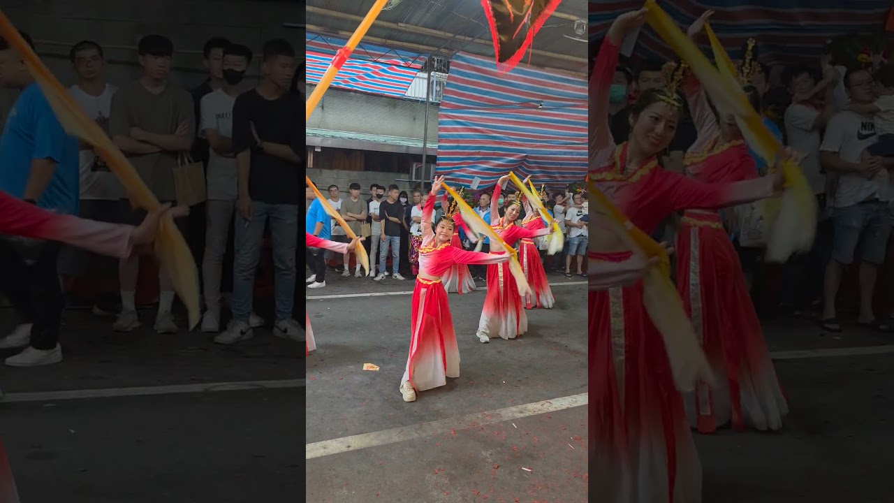 ##煌妃藝術團 ##板橋六聖府北聖宮建宮40週年入火安座祈福遶境大典