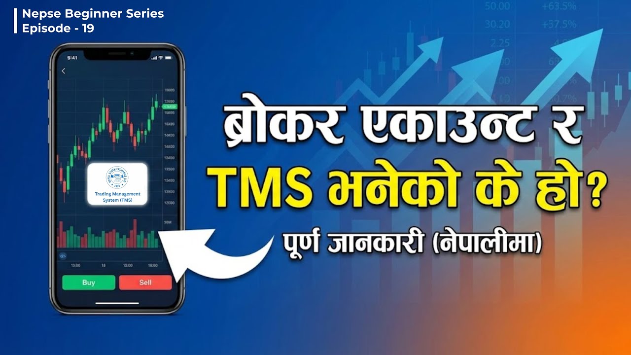Broker Account & TMS के हो? | How Share Trading Works in Nepal | NEPSE Beginner Series Ep.19