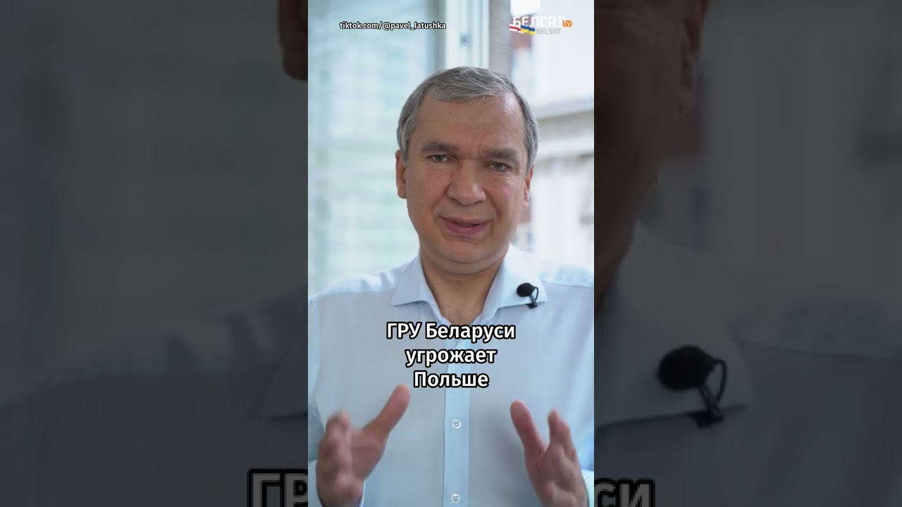 Латушко: 