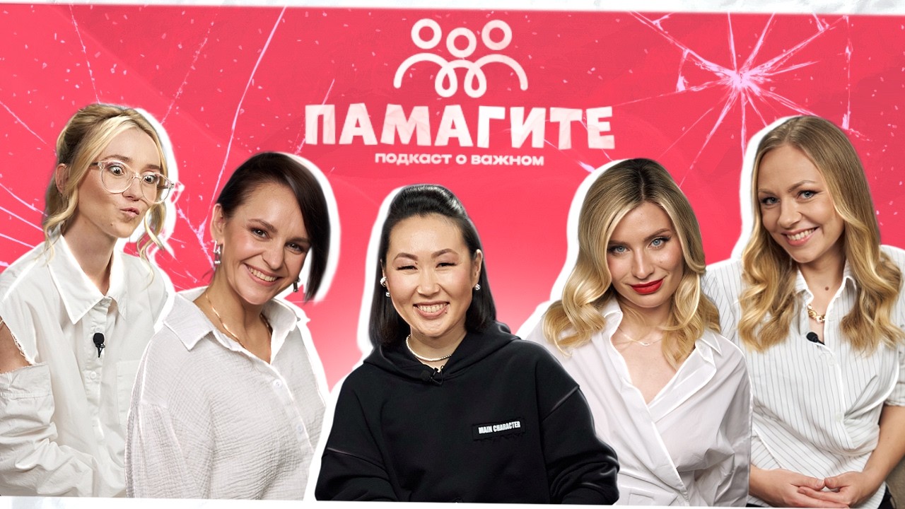 Какая ты мать?