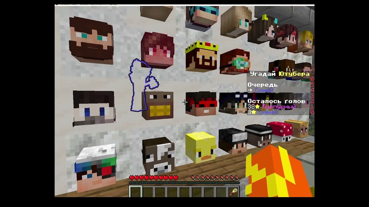 Играю с Мишей в Угадай что-то в Minecraft
