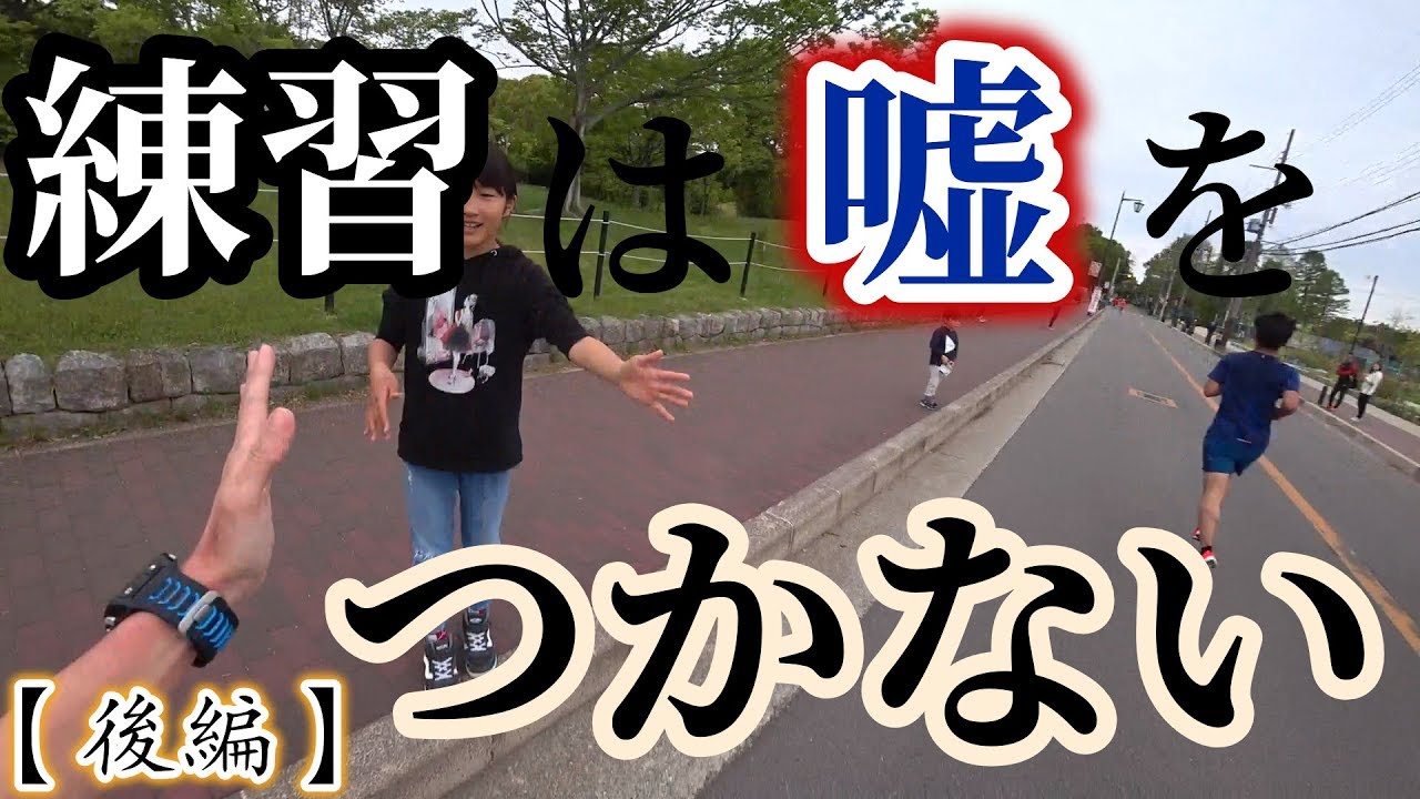 【元帰宅部、ガチラン#10】堺シティマラソン2019 10kmの部【フルver後編】