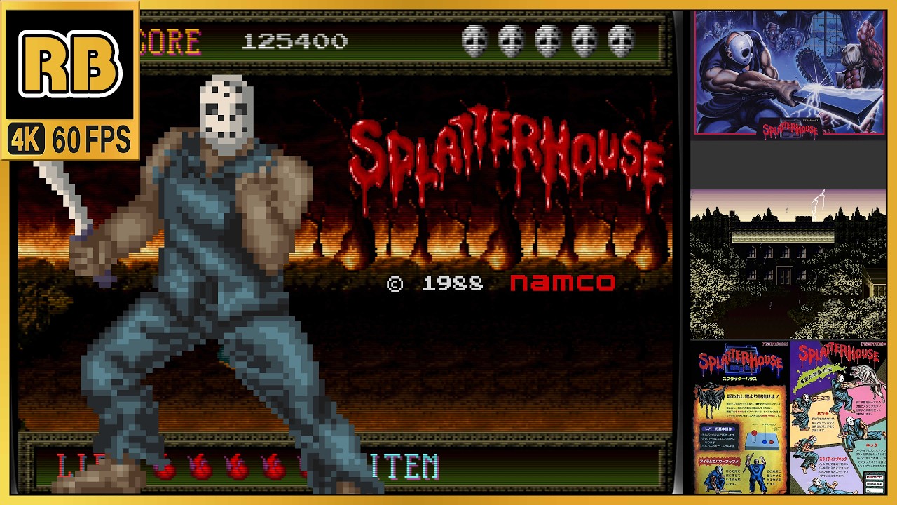 1988 [RB 4K 60fps] スプラッターハウス ノーダメージ / Splatter House (chapter)