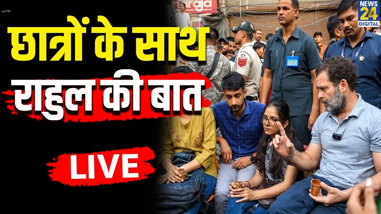 Kota में Rahul Gandhi की Maha Rally | Chhatron Ki Goonj | Rajasthan | Congress | LIVE |