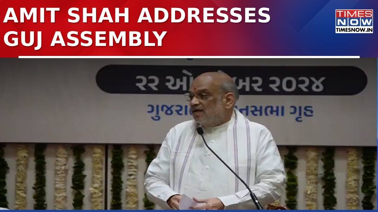 Amit Shah Addresses Legislative Drafting Training Program at Gujarat Assembly | Latest Updates