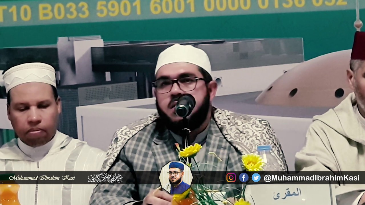 NEW RECITATION : Qari Muhammad Ibrahim Kasi Surah An-Nur (GERMANY 2019)