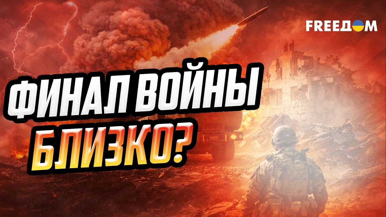 Россия под санкциями и роль США – кто влияет на исход войны