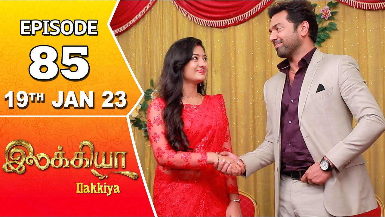 Ilakkiya Serial | Episode 85 | 19th Jan 2023 | Hima Bindhu | Nandan | Sushma Nair