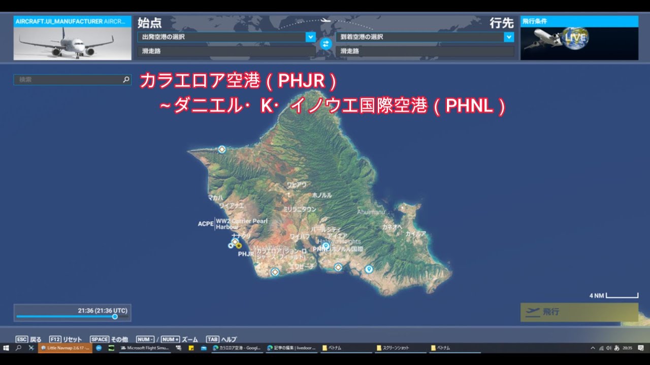 1/17　ハワイ王政の廃止