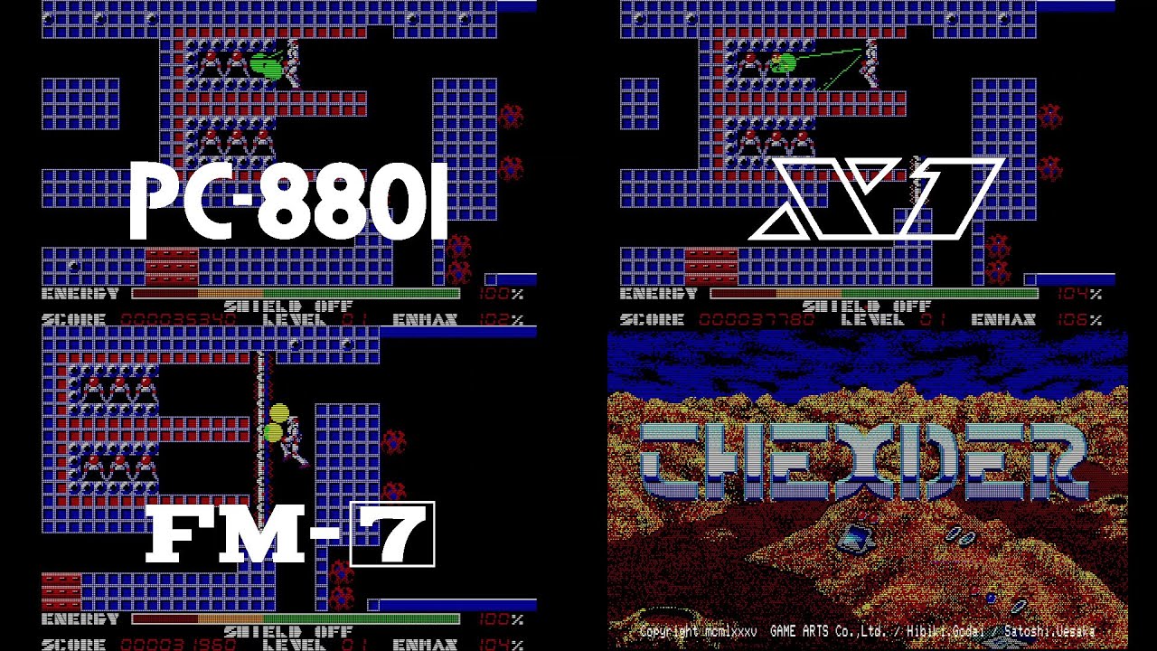 【ライバル比較】ゲームアーツから発売されたシューティング「テグザー」のゲームプレイ動画