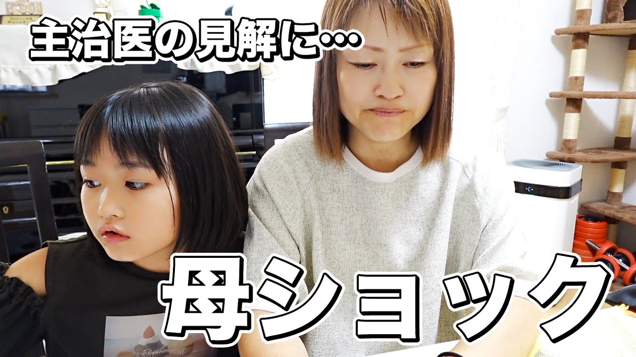 【衝撃の相談結果】自閉症息子の”気になる症状”に医師が下した言葉とは？胸を痛める母【発達の病院】
