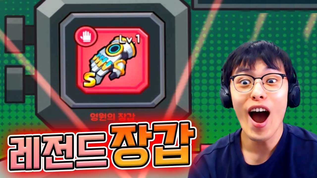 결국 이걸 만들어버리네...?? :: 탕탕특공대