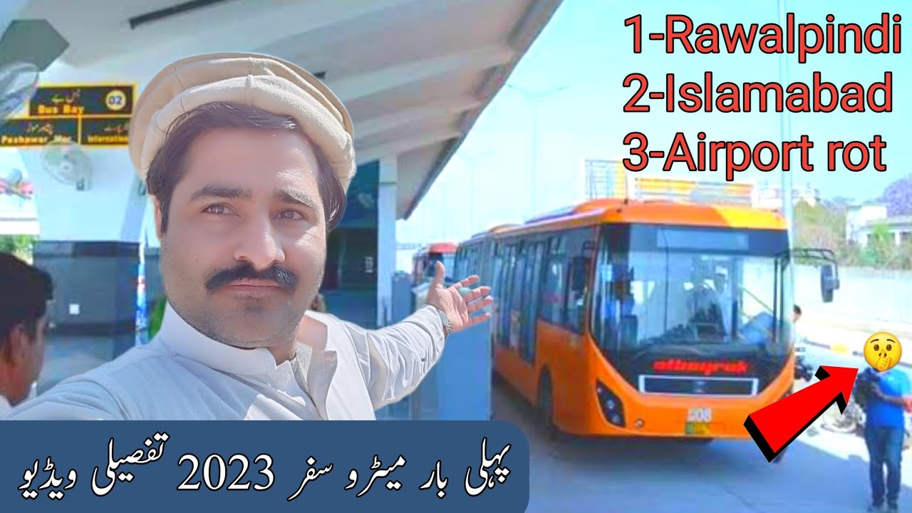 Pehli Bar Metro Bus Me safar | Metro Airport To Islamabad Rawalpindi | 3000 ka safar sirf 100 rooy m