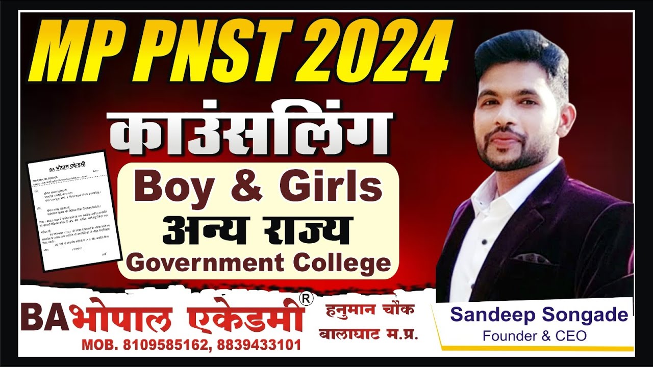 Pnst 2024 counselling girls boys Government College milega ki nahin milega bsc nursing counselling