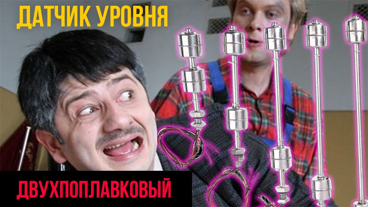 Электромагнитное реле GEYA MY4-12 на DIN, 4 группы для поплавковых датчиков и управления насосом