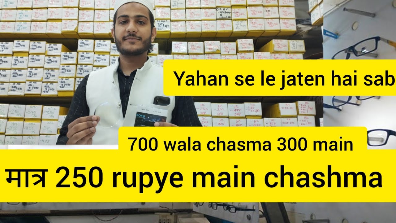 Ballimaran Spectacles market Chandni Chowk