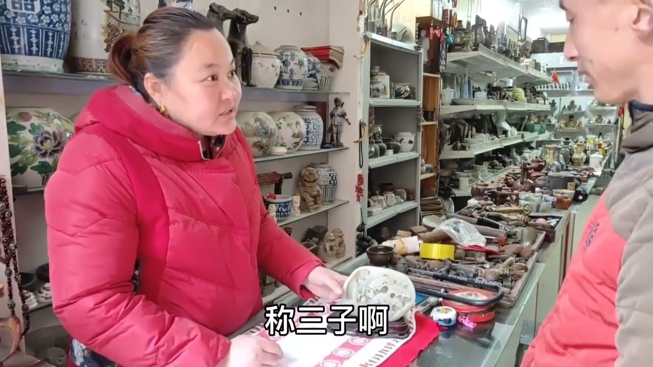 帅哥送来祖传和田玉摆件，玉质雕工好，开张大吉2万块钱收下！