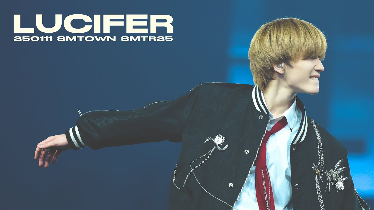 【4K】250111 SMTOWN SMTR25 금발머리/금발보이/금발소년 BLONDE/BLOND 金毛/金卷 【LUCIFER】직캠 FOCUS FANCAM 直拍