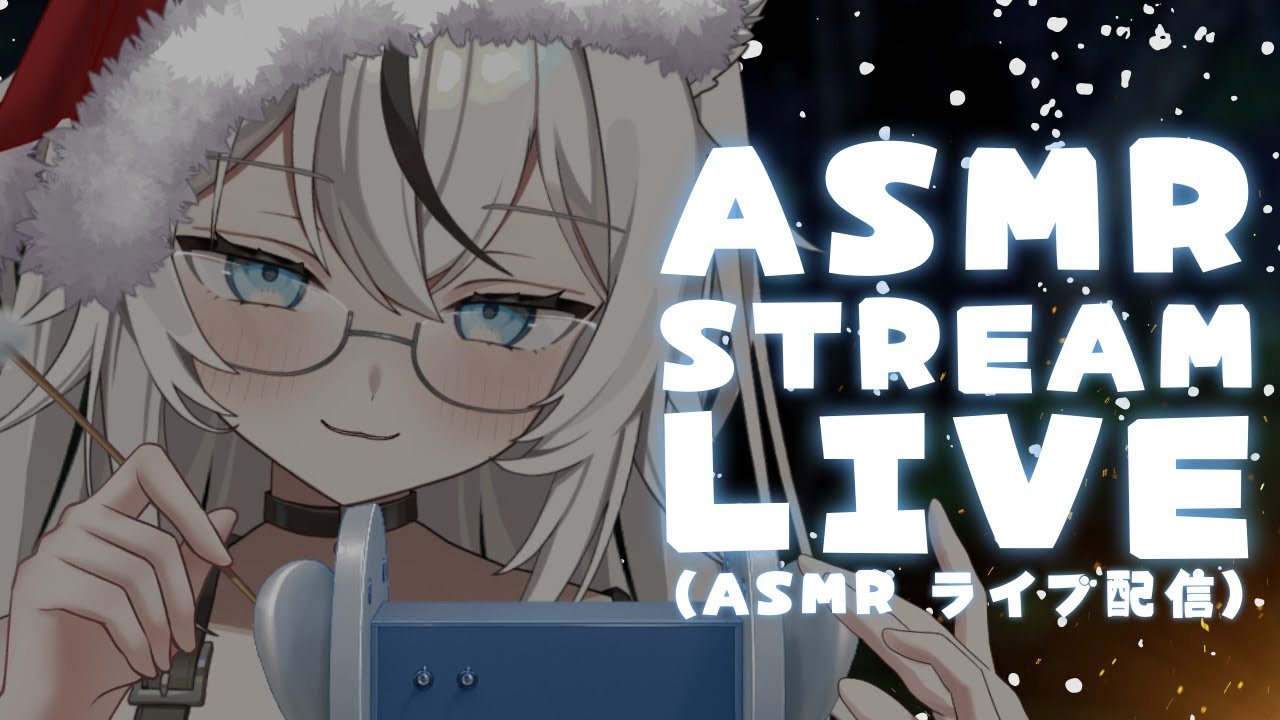 🔴 LIVE VTUBER ASMR | 