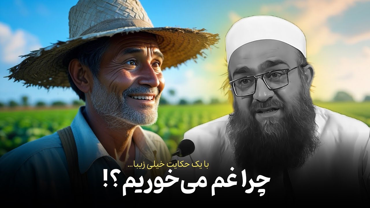 این دل‌تنگی‌ها چرا، چه شده.؟ 🙇🏻 🎙️م، بهزاد فقهی