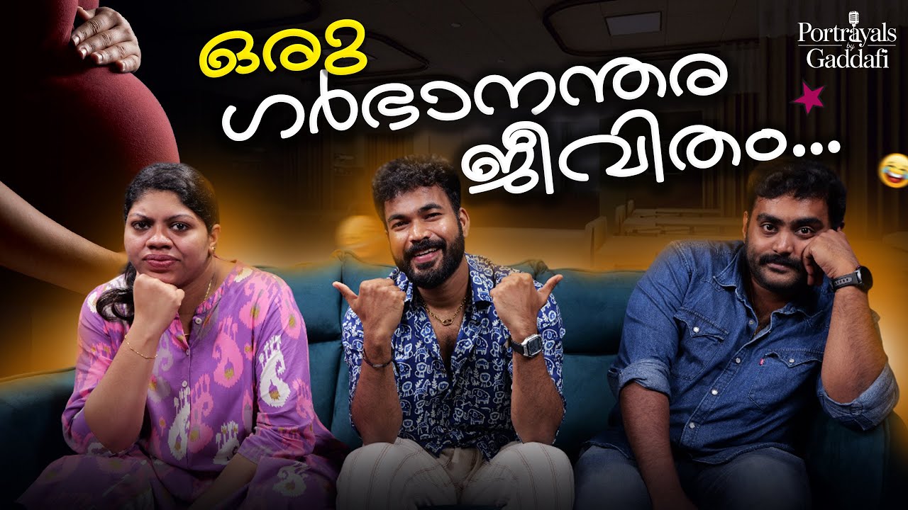 അക്കിക്ക് ജോലിയില്ലെങ്കിൽ ഞാൻ നോക്കും | GREESHMA BOSE |AKHIL | RJ GADDAFI | PODCAST | INTERVIEW |