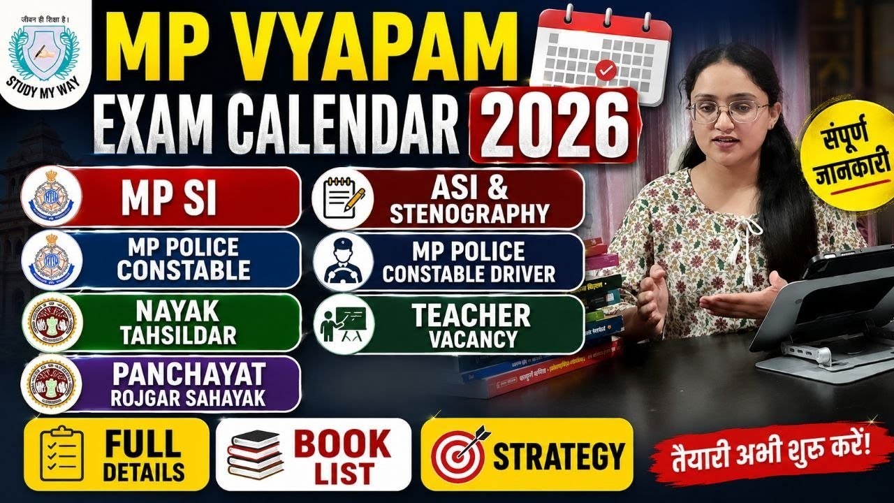 MP Vyapam Exam Calendar 2026 | Recruitment for MP SI, Police, Teacher, ASI, Patwari, etc. | Book ...