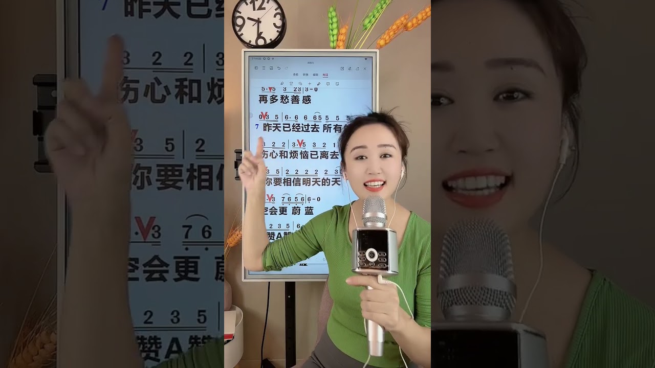 《别知己》全曲教唱 #零基础学声乐 #唱歌技巧和发声方法 #专业声乐老师教唱歌