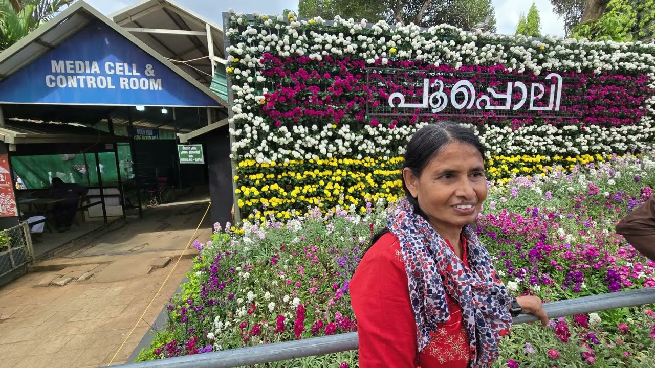 പൂപ്പൊലി