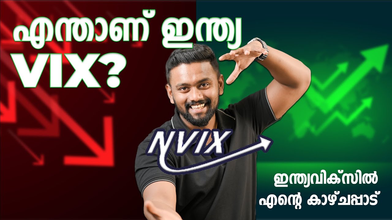 Which India VIX can be used? | Volatility Index Explained in Malayalam