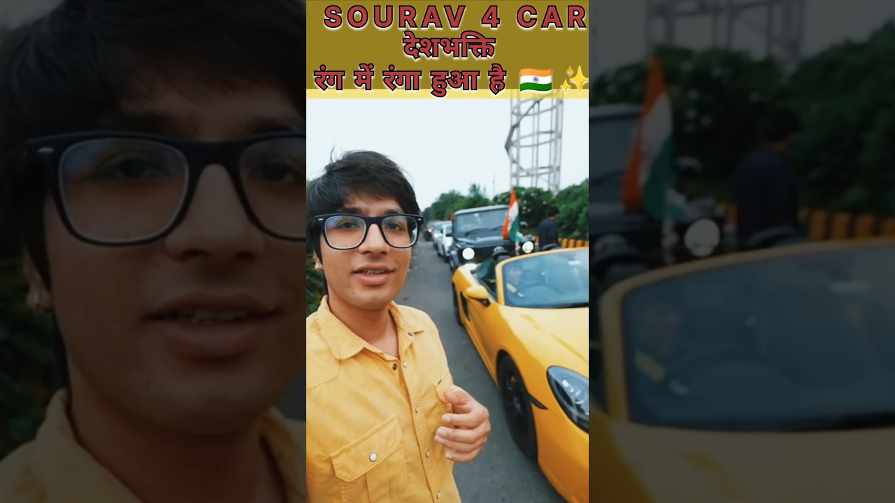 🇮🇳 Sourav Joshi के साथ Super Cars का Desi Vlog 🚘🔥 | Independence Day Special