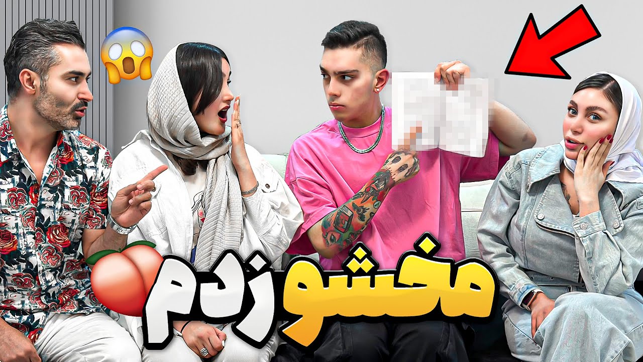 آموزش پیش بینی کردن و ذهن خوانی با کتاب تو ۱۰ دقیقه!!🤯