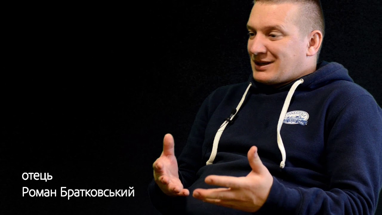 РОЗМОВА: отець Роман Братковський -  про особисте життя Частина перша.