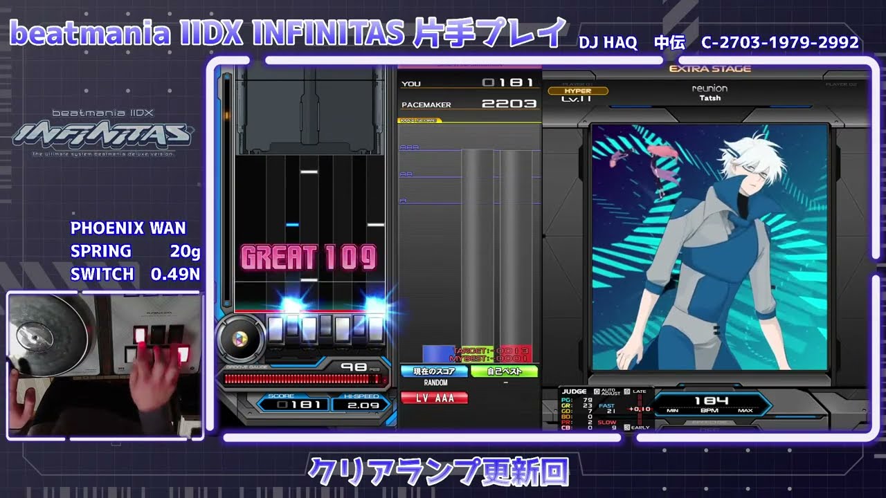 【beatmania IIDX INFINITAS 配信】クリアランプ更新するまで終われない気持ちでやる回【片手プレイ】
