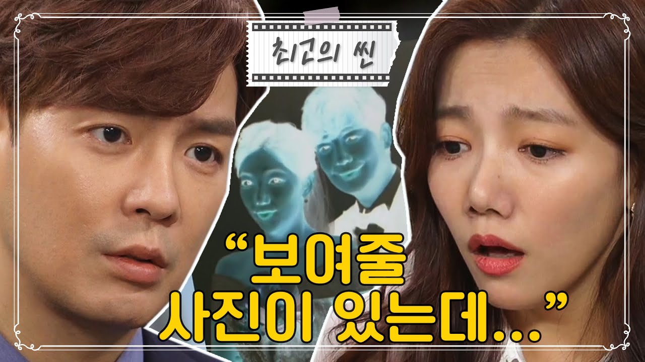 [최고의 씬]  태풍이 핵펀치 2연타♨♨에 멘탈 박살난 