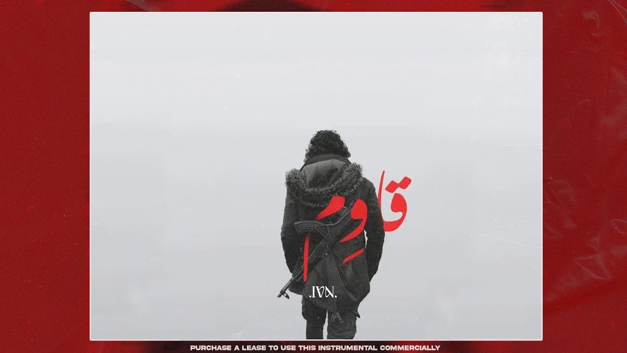 Marwan Pablo x Marwan Moussa Type beat - 