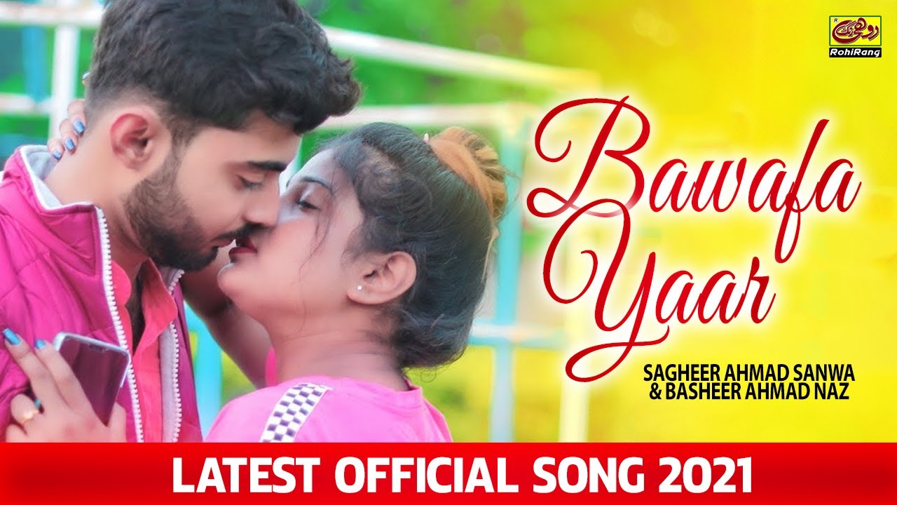 Bawafa Hik Yaar Ha - Sagheer Ahmad Sanwal & Basheer Naz - Latest Song 2021
