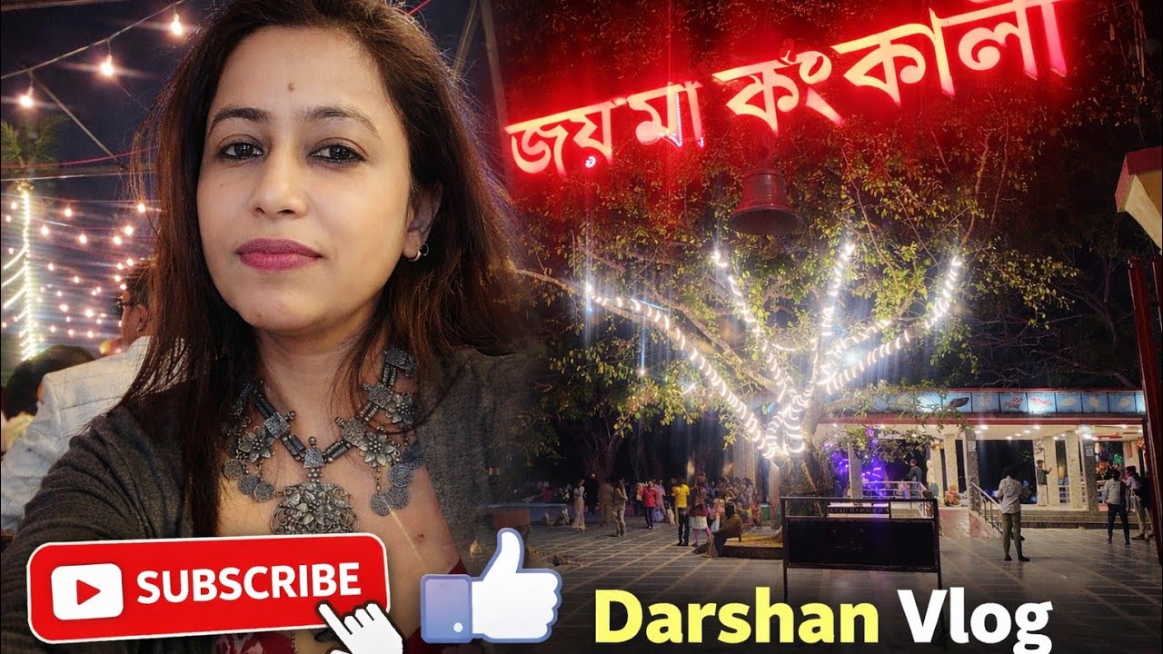 Bolpur Santiniketan(বোলপুর শান্তিনিকেতনে শীতের আমেজ)