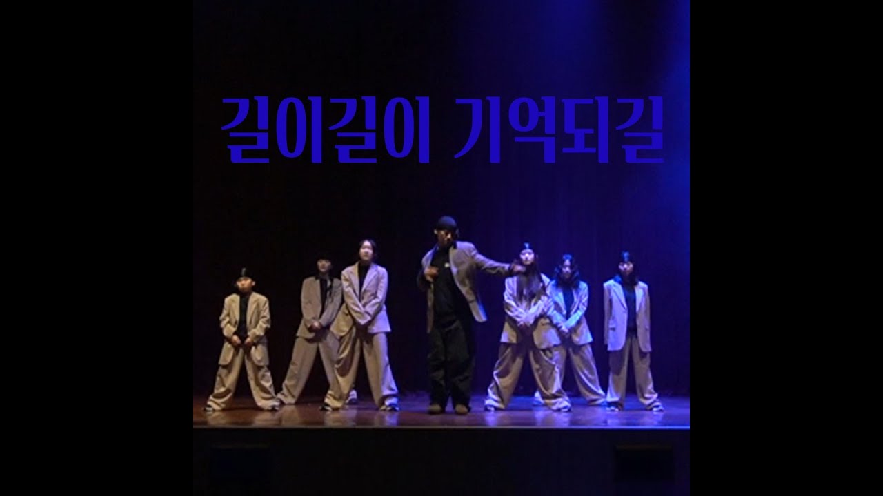 [2026 Kira Dance Winter Show]