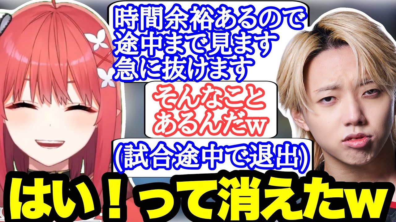 [VALORANT]時間ギリギリまでコンペをGONコーチに見てもらう心白てと[心白てと/ネオポルテ切り抜き]