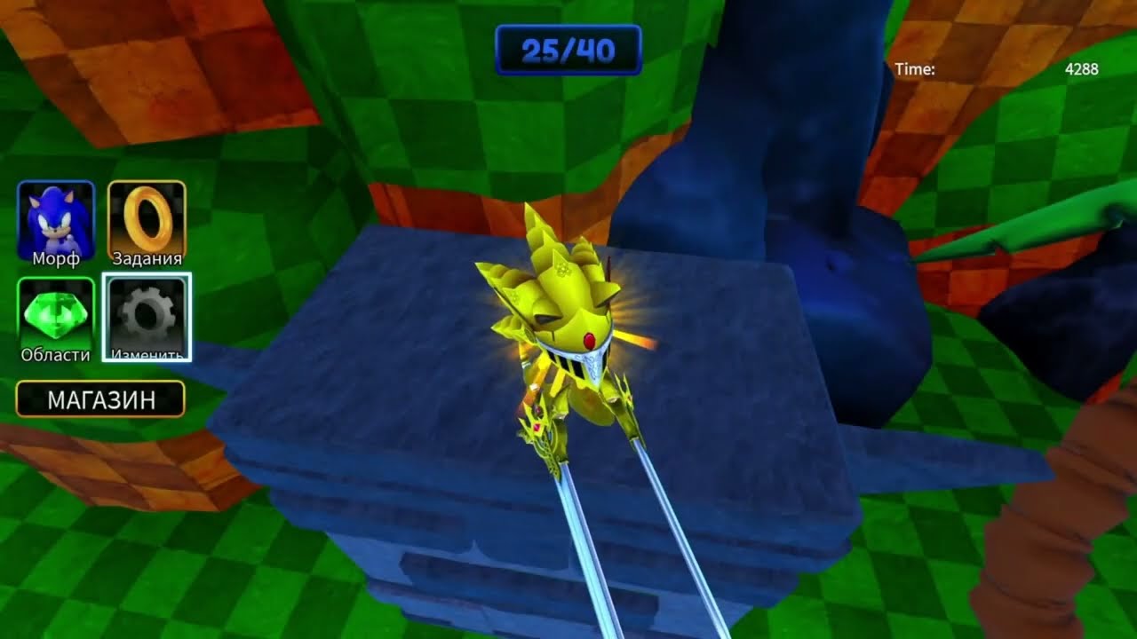 Roblox - Sonic 