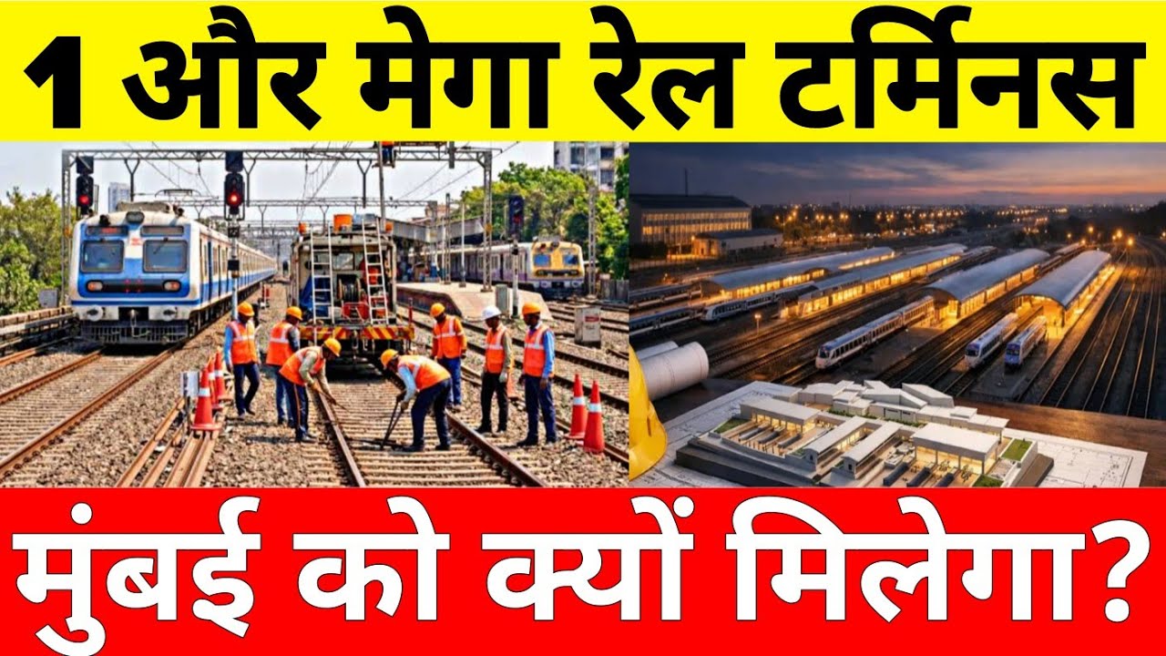 Why will Western Railway build another new mega rail terminus in Mumbai 