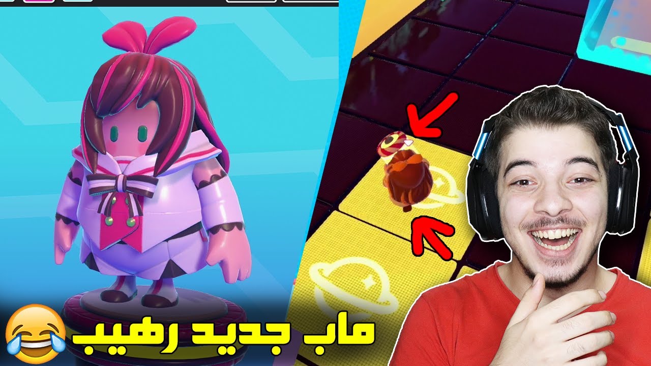 اشتريت السكن الجديد في لعبة فول قايز ..! ( نحاول نجيب اول فوز ) Fall Guys
