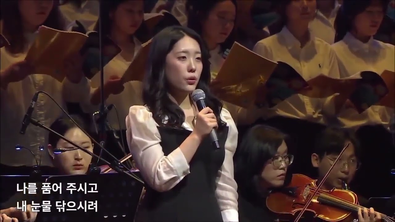 날 위해 오시었네